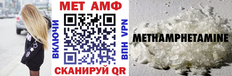 наркота  darknet Telegram  АМФЕТАМИН 98%  Елабуга 