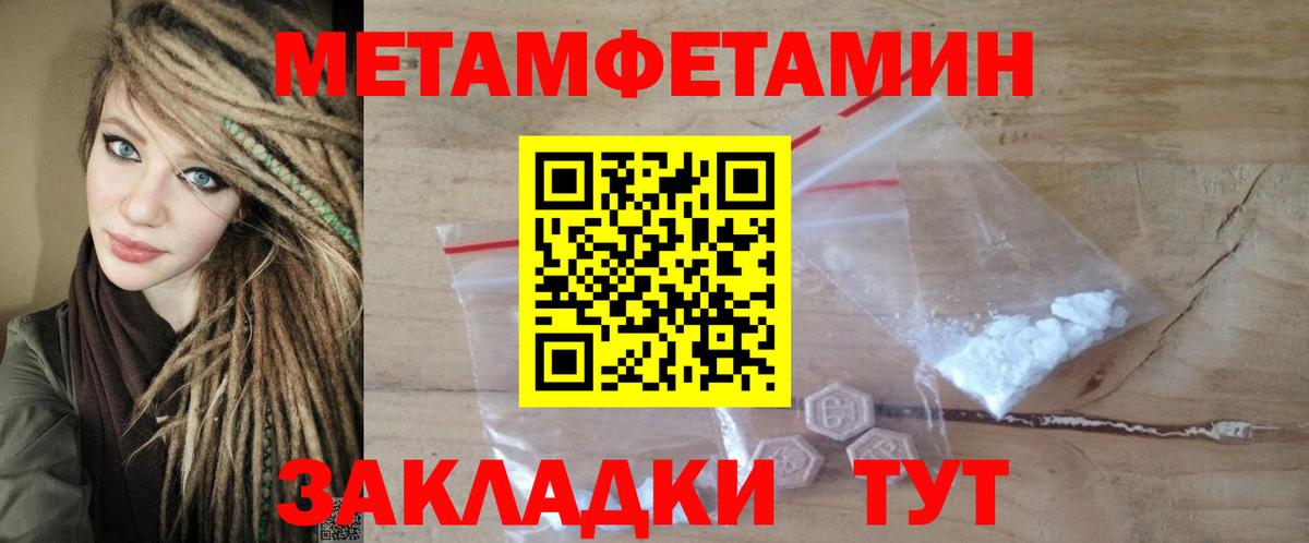 АМФ  АМФЕТАМИН VHQ  Вход с VPN  Amphetamine  Елабуга 