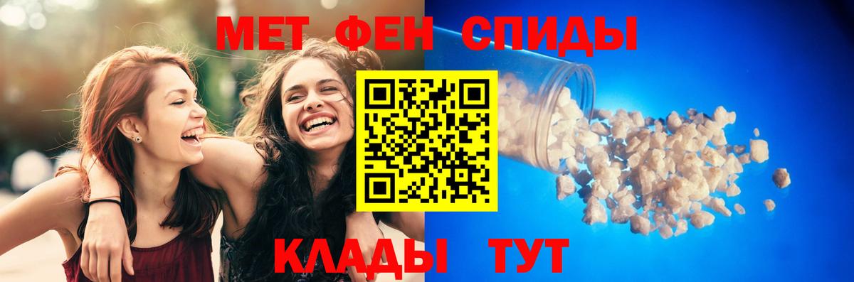 Amphetamine VHQ Елабуга