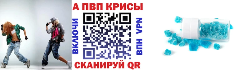 Alfa_PVP СК  KRAKEN вход  Елабуга 