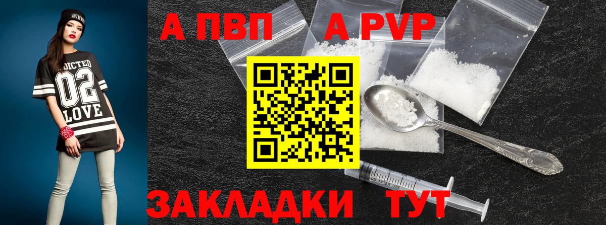 Альфа ПВП СК Елабуга