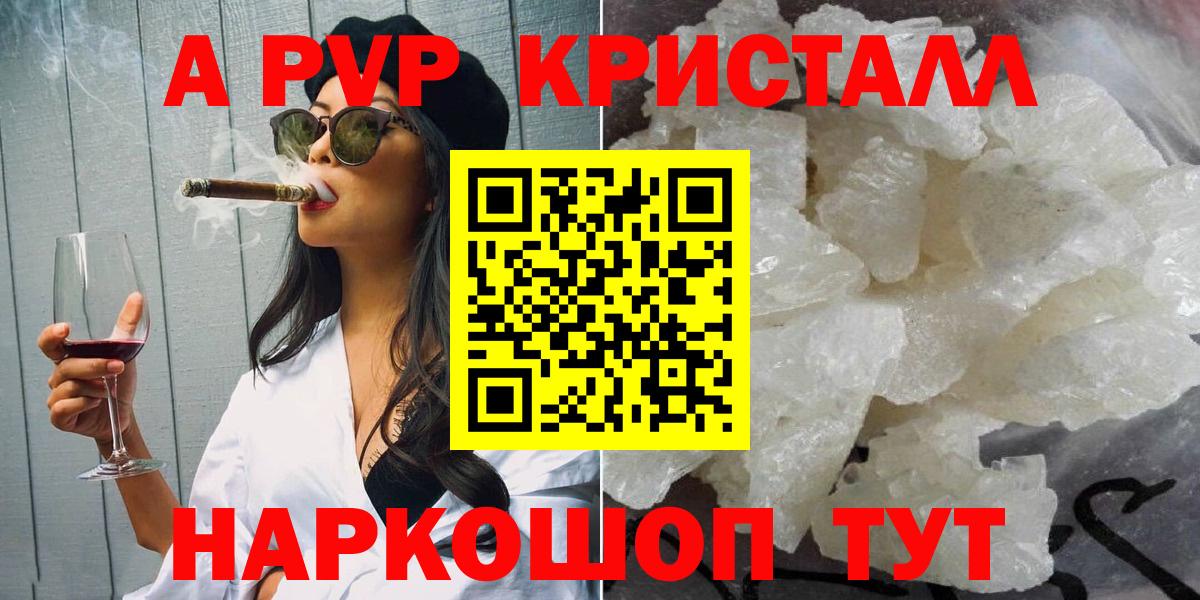 Мефедрон   КОКАИН  Елабуга  Конопля  МЕТАДОН  ГАШИШ  Вход с VPN  ГАШИШ 