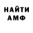 АМФЕТАМИН VHQ Qodir Shodmonov