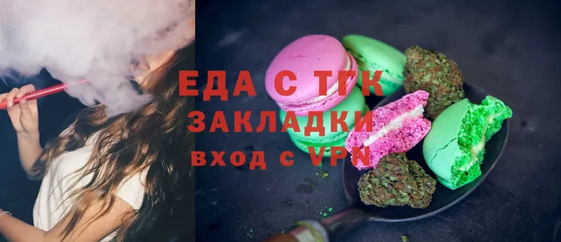 Canna-Cookies конопля  хочу   Елабуга 