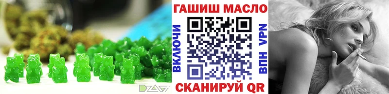 Печенье с ТГК конопля  Елабуга 