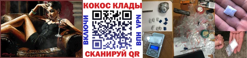 КОКАИН VHQ  Елабуга 