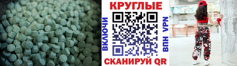 Ecstasy бентли  Елабуга 