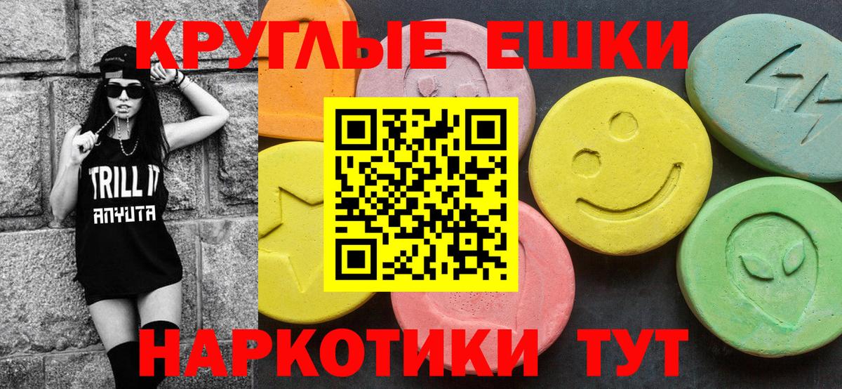 Ecstasy Дубай Елабуга