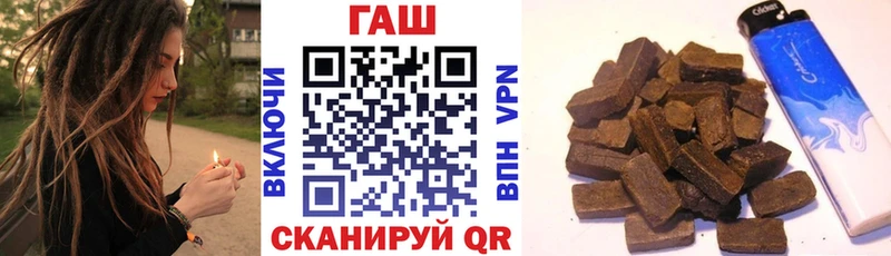 где продают наркотики  Елабуга  ГАШ VHQ 