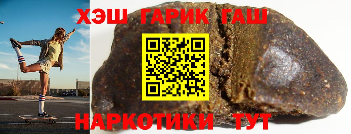 Гашиш hashish Елабуга