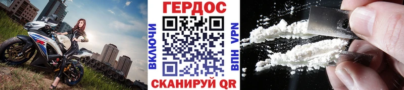 как найти наркотики  Елабуга  ГЕРОИН белый 