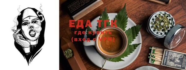 MESCALINE Медвежьегорск