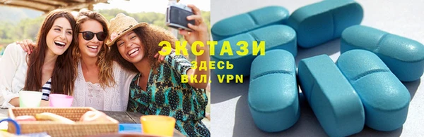 эйфоретик Медногорск