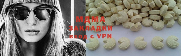 эйфоретик Медногорск