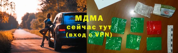 MESCALINE Медвежьегорск