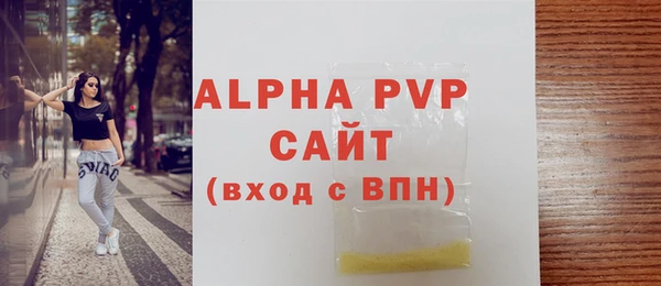 эйфоретик Медногорск