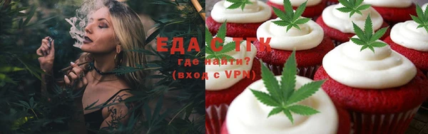 MESCALINE Медвежьегорск