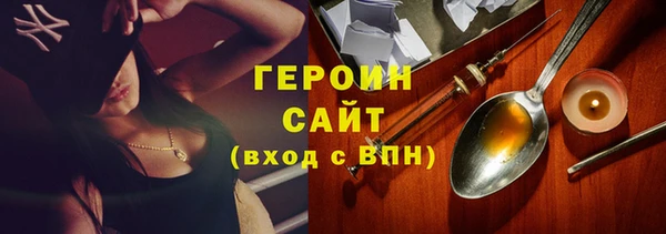эйфоретик Медногорск