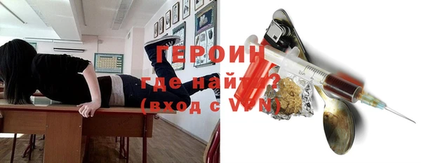 эйфоретик Медногорск