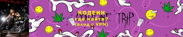 MESCALINE Медвежьегорск