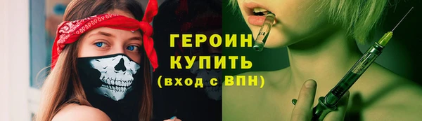 эйфоретик Медногорск