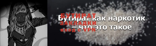 MESCALINE Медвежьегорск