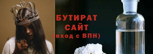 бошки Армянск