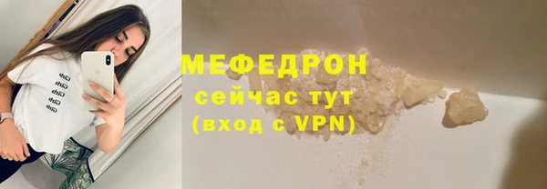 скорость mdpv Волосово