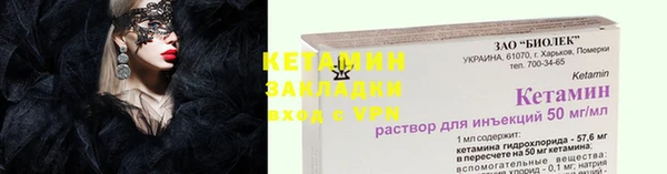 эйфоретик Медногорск