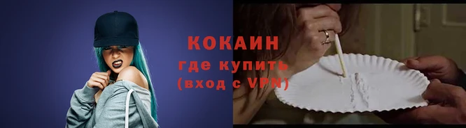 ешки Мегион