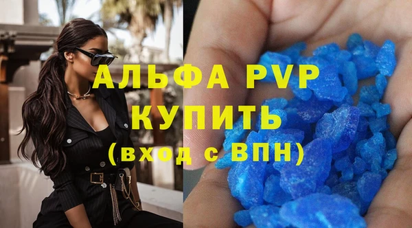 трава Арсеньев