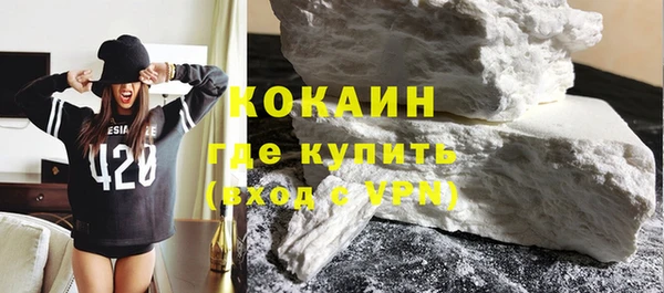 эйфоретик Медногорск