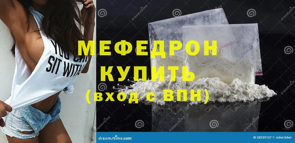 MESCALINE Медвежьегорск