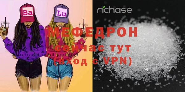 мефедрон VHQ Аркадак