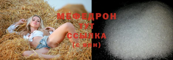 MESCALINE Медвежьегорск