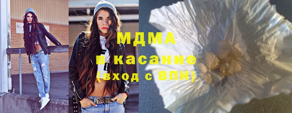 эйфоретик Медногорск