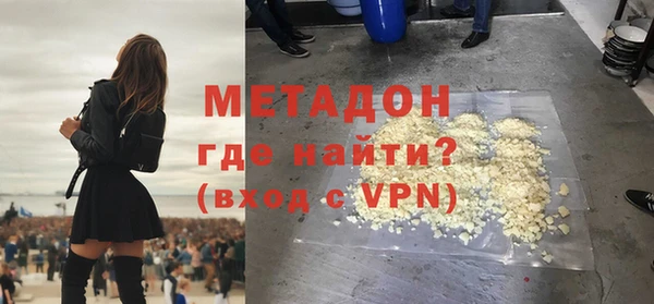 мефедрон Волоколамск