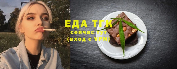 ешки Мегион