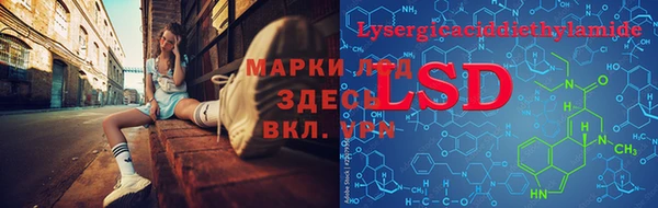 эйфоретик Медногорск
