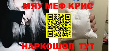 молекула духа Волжский