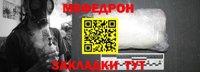 крисы Волгодонск