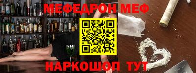 таблы Волжский
