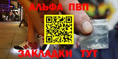 таблы Волжский