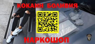 молекула духа Волжский