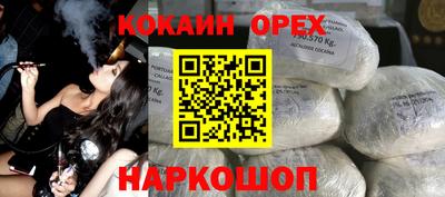 таблы Волжский