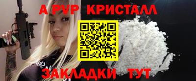 молекула духа Волжский