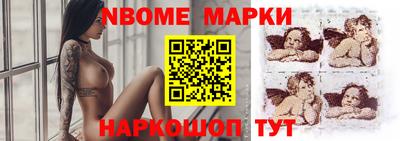 крисы Волгодонск