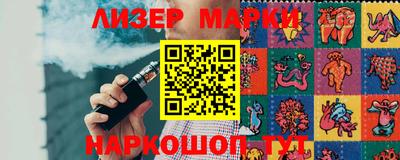 крисы Волгодонск