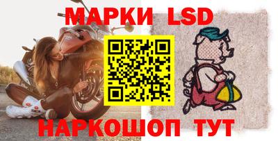 крисы Волгодонск