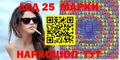 молекула духа Волжский